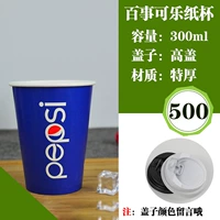 Дополнительные 300 мл содержит 500 комплектов крышки высоты