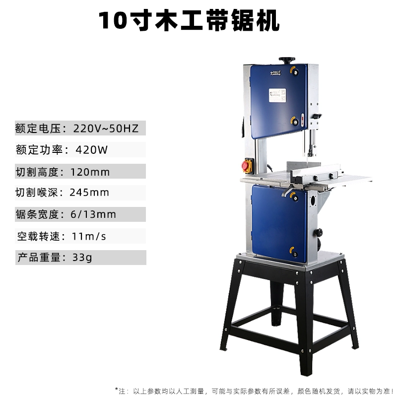 Máy cưa Kaidelong Máy cưa vòng 5128 Máy tính để bàn nhỏ Gia công gỗ Máy cắt kim loại dọc hoàn toàn tự động cua lọng Máy cưa lọng