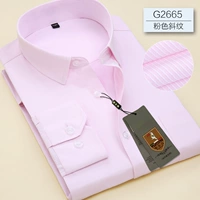 9268 розовые косое длинные рукава