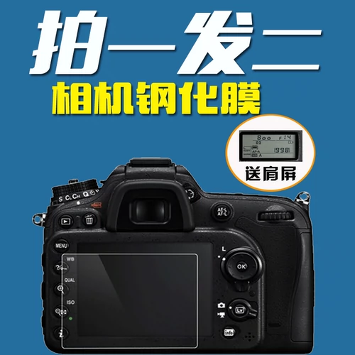 Nikon, камера, D7100, D7200, D3200, D3400, D90, D7000, D5300