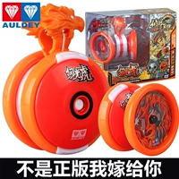 Audi đôi kim cương trắng đêm Yo-Yo lửa vị thành niên Wang Youquan anh hùng ảo tưởng hổ thiên thể hổ hổ yo-yo shop đồ chơi trẻ em