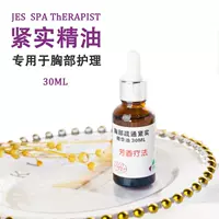 JES hương liệu tại nhà nạo vét hương thơm nạo vét massage đơn phương hợp chất tinh dầu 30ml tinh dầu thơm phòng