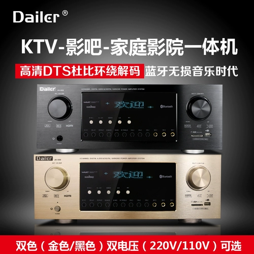 5.1 Игрок 8K HD HDMI Home Theatre DTS DOLBY 7.1 Панорамный звук -Поглощающий динамик 110/220V