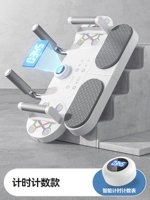 [Time Meckets-White] Многофункциональная доска отжимания