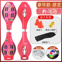 Deluxe-Youlong Powder Bubble