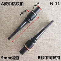 N11-A Двойной средний алюминий