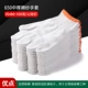 găng tay bảo hộ 3m Găng tay cotton bảo hiểm lao động chống mài mòn làm việc chống trượt cotton nguyên chất dày sợi bông trắng nylon lao động lao động nam công trường xây dựng găng tay lao động găng tay vải bảo hộ