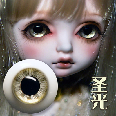 taobao agent SALA BJD SD doll Eye Glass Eye Bead 12141618 Gold Series [Holy Light]