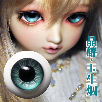 taobao agent SALA BJD SD Glass Eye Bad Form Vedic Eye Crystal Crystal-Blue and Green [Yusheng Yan] 141618mm