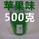 Apple, зеленый, 500 грамм