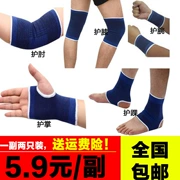 Kneepads và khuỷu tay miếng đệm bảo vệ cổ tay người đàn ông và phụ nữ bóng đá bóng rổ bóng chuyền cầu lông thể dục thể thao chạy thiết bị bảo vệ - Dụng cụ thể thao