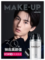 Zunlan Mens Face Loon Cream BB Cream Brighten Skin Concealer Acne Printing Foundation Natural Color Makeup Cosmetics - Mỹ phẩm nam giới mỹ phẩm trang điểm cho nam giới