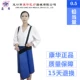 Kanghua chì quần áo tia X bảo vệ bức xạ quần áo hạt cấy ghép bức xạ can thiệp phụ nữ mang thai tia X CT áo bảo hộ tạp dề