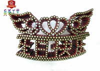 Большое дни рождения