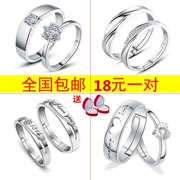 Nhẫn chính hãng bằng bạc 925 sterling nhẫn Đôi nam nữ sống miệng để nhẫn cưới nhẫn kim cương chữ Tanabata quà tặng