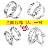 Nhẫn chính hãng bằng bạc 925 sterling nhẫn Đôi nam nữ sống miệng để nhẫn cưới nhẫn kim cương chữ Tanabata quà tặng nhẫn nam