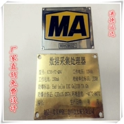 Dấu hiệu đồng và nhôm nhà sản xuất thiết bị tùy chỉnh dấu hiệu nhôm bảng tên bằng thép không gỉ - Thiết bị đóng gói / Dấu hiệu & Thiết bị