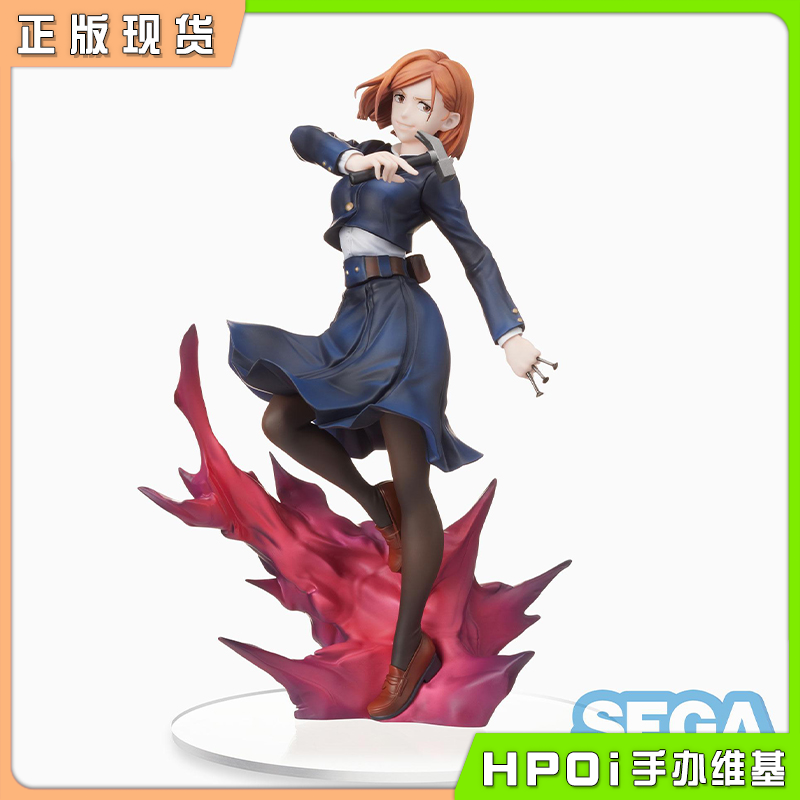 SEGA SPM 咒术回战 钉崎野蔷薇 景品 手办