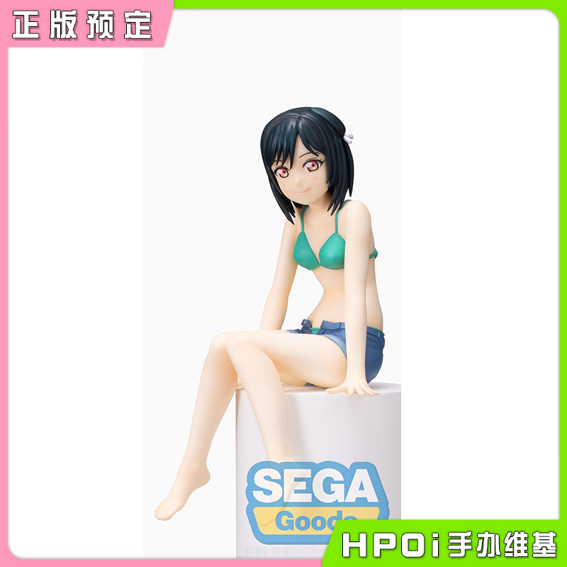 SEGA 世嘉 Love Live 虹咲学园 三船栞子 景品 手办