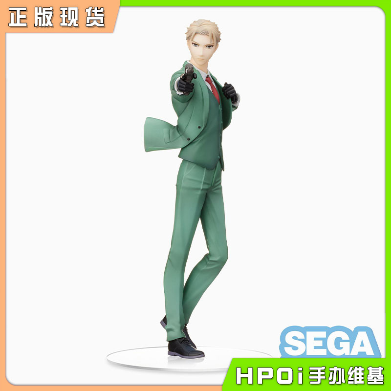 SEGA PM 间谍过家家 劳埃德·福杰 黄昏 手办 景品