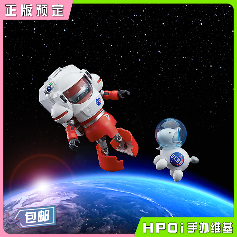 GSC 宇宙 TENGA机器人 火箭任务套装 可动手办