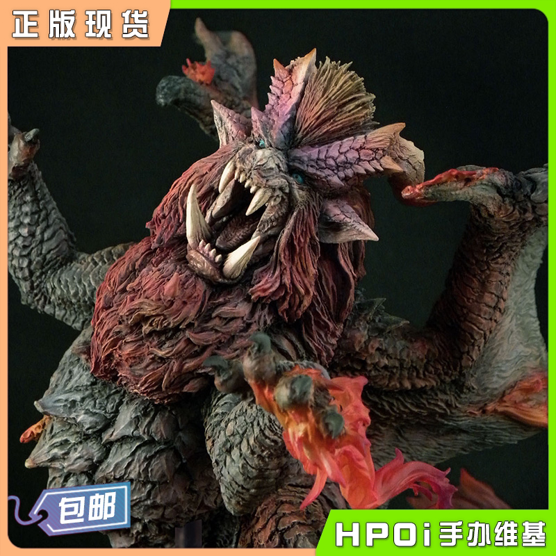 capcom cfb 怪物猎人 炎王龙 再版 手办