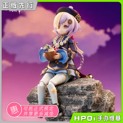 taobao agent [HPOI Booking] Mihoyo's original ARCTECH series seven -seven frozen frozen back soul night can be done