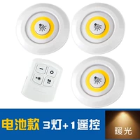 Батарея модели-гаруш