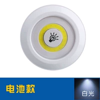 Батарея модель белого света (без пульта дистанционного управления)