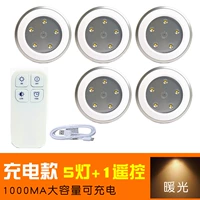 1000 мА-зарядка теплый белый (5 света+1 пульт дистанционного управления)