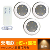 1000 мА-зарядка теплый белый (3 света +1 пульт дистанционного управления)