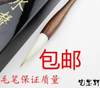 Волф -овцы и малейшие ручки Тянь Йинжан Оу Кай, Оу Кай, специально кай Шаньху озеро Би и