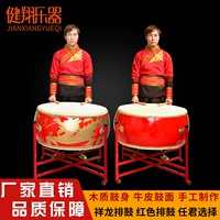 Big Drum Kilo Drum Drum Drum Drum Drum China Red Brum Drum Drum Drum Взрослые дети плоские барабанные барабаны и барабаны
