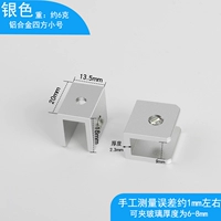 Белый, квадратный, 8mm