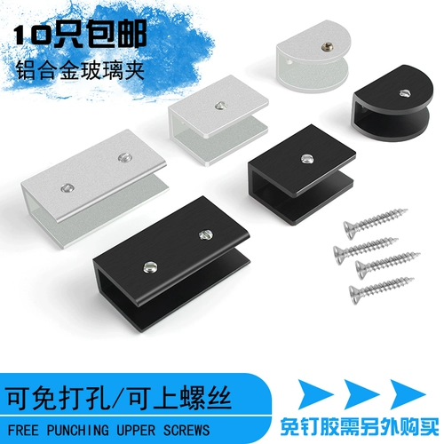 Черные металлические стеклянные аксессуары, фиксаторы в комплекте