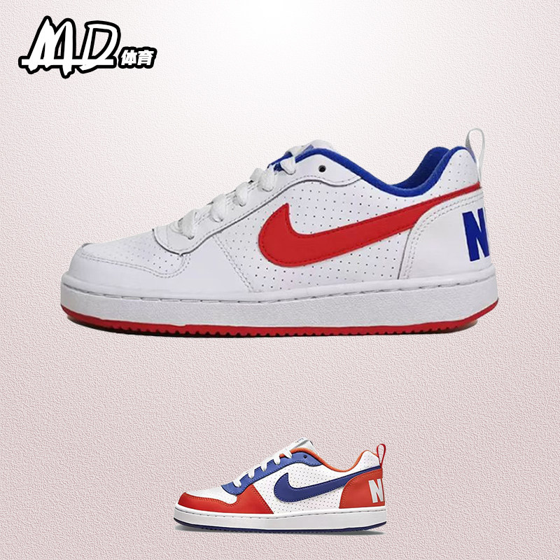 nike super rep cycle