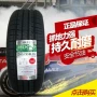 Lốp xe đôi tiền 20555R16 91V sagitar LaVida Corolla Lang Ming Ming Rui - Lốp xe lốp xe ô tô kumho
