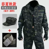 Дорожный износостойкий тонкий камуфляжный лонгслив для работы подходит для мужчин и женщин, летний демисезонный комплект