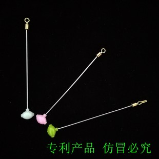 1231 Single Bead Balance Products Stainless Steel Bracket Fishing Tackle Sea Fishing Boat Fishing Accessories String Hook Line Group Fishing