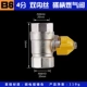 B6 4 -Точка с двойной проволочной ручкой газовой клапан