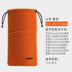 Túi xách tay điện thoại di động Lưu trữ cho sản phẩm kỹ thuật số