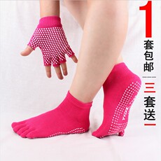 Перчатки для йоги 专业神州龙手套/瑜伽露趾手套五指瑜伽袜/防滑纯棉袜子套装b51 OTHER