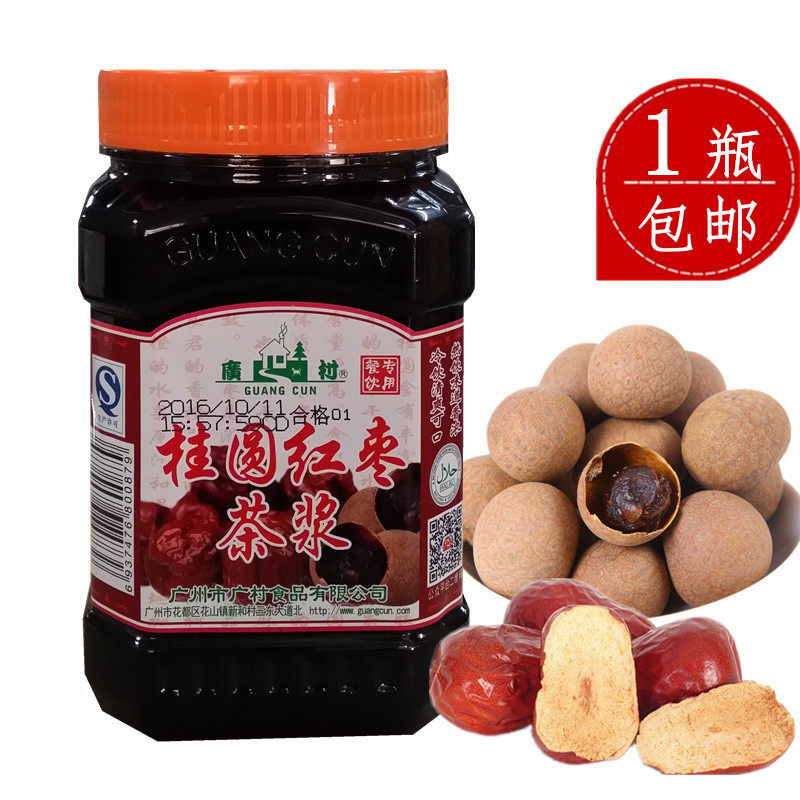 9 46 Baoyou Guangcun Guiyuan Red Jujube Tea Pulp Longan Red Jujube Jam Red Jujube Honey Jam Flower Fruit Tea Pulp Tea Pulp 1kg From Best Taobao Agent Taobao International International Ecommerce Newbecca Com