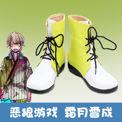 taobao agent E6840 Villain Game COS Shoe Cream Moon Snow COSPLAY Shoes COSPLAY shoes