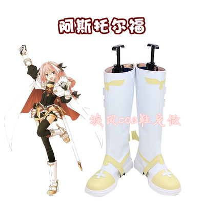 taobao agent D2365Fate Grand Order Astorford COSPLAY shoes to customize