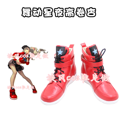 taobao agent D4996 Goddess Different Records 5 Dance Star Night High Rolling Apricot COSPLAY Shoes COSPLAY Shoes to Custom