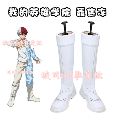 taobao agent D3276 My Hero Academy Boom COS Shoes to customize COSPLAY shoes