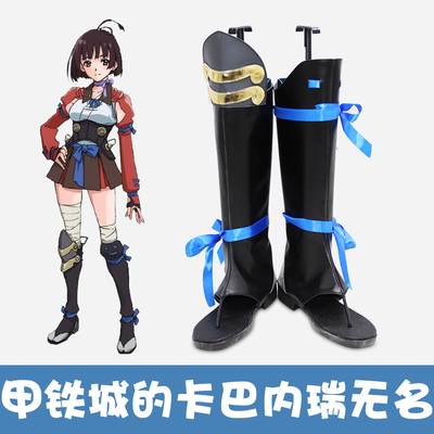 taobao agent Uniform, boots, footwear, cosplay