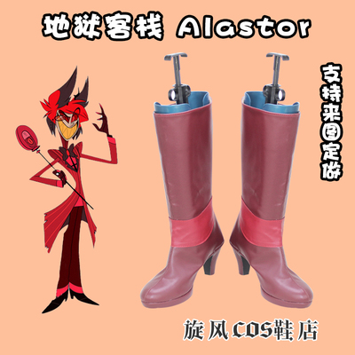 taobao agent E3008 Hell Inn Alastor COS Shoes COSPLAY shoes