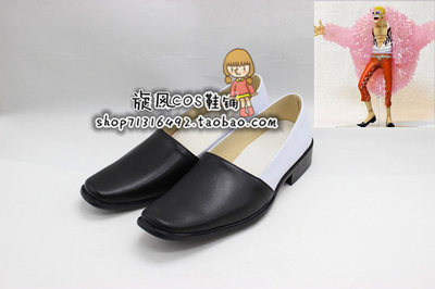 taobao agent Number 3396 One Piece Donalkoto Franmingo COSPLAY shoes COS shoes customization